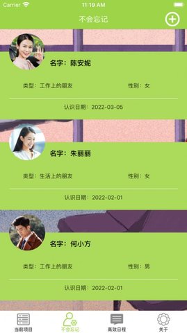 规划每一处app官方版