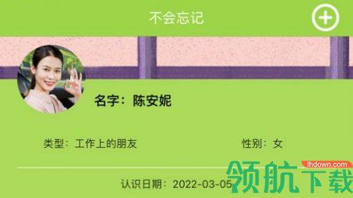 规划每一处app官方版