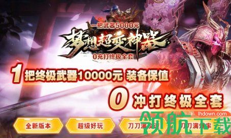 梦想迷失手游2022最新版