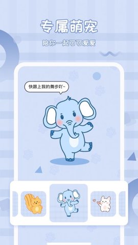 倒计数321app最新版