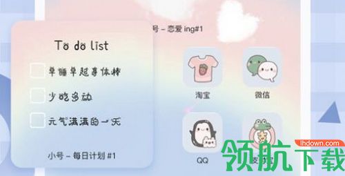 倒计数321app最新版