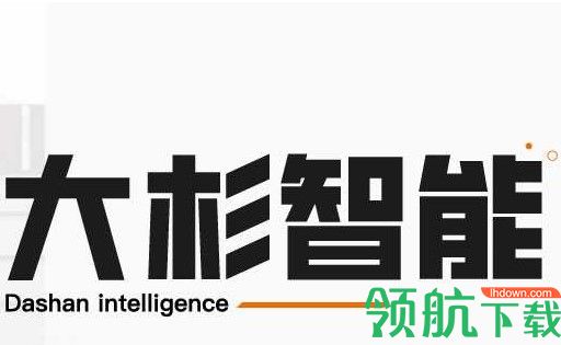 大杉智能公版APP
