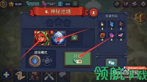 王国保卫战4破解版全英雄无限钻石