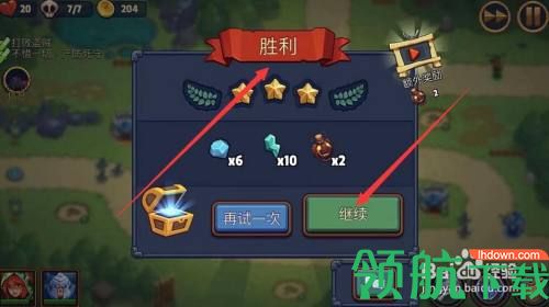 王国保卫战4破解版全英雄无限钻石