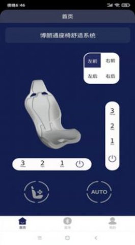 空调座椅2022最新版