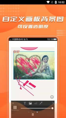 青木手绘画画手机版
