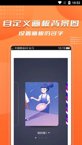 青木手绘画画手机版