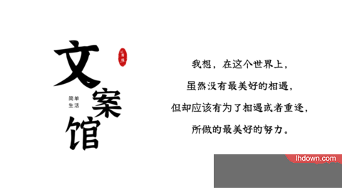 青檬文案免费版