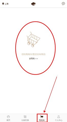 21cake蛋糕订购APP官方版