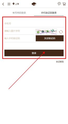 21cake蛋糕订购APP官方版