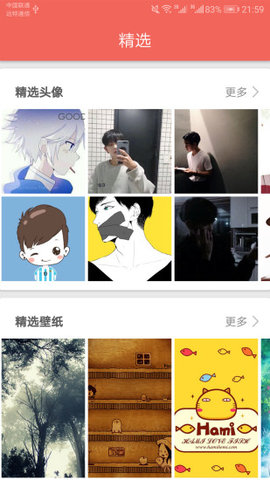 F2MM免费版