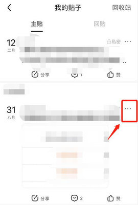 珠宝大家坛App2022最新版