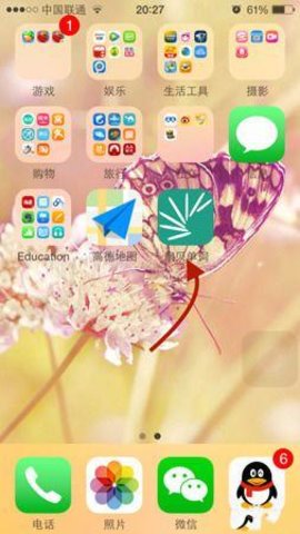 扇贝单词2024手机版