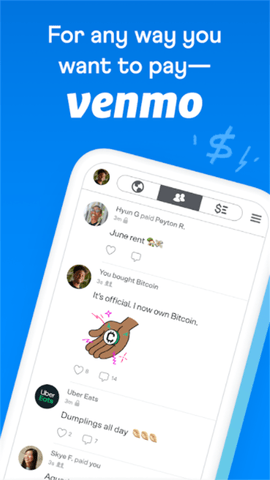 Venmo支付APP最新版