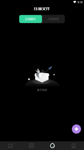 飞鸽传输专业版