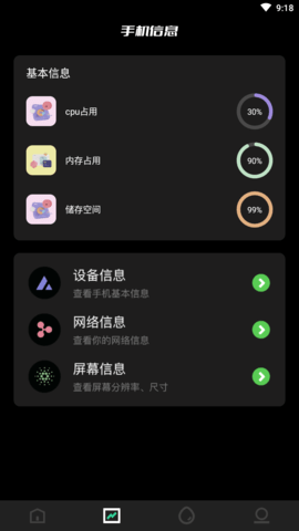 飞鸽传输专业版