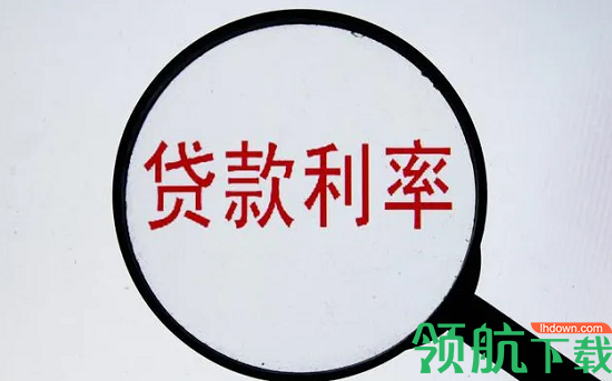 贷款利率计算器2022最新版