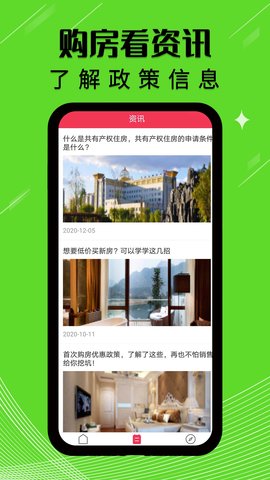 贷款利率计算器2022最新版