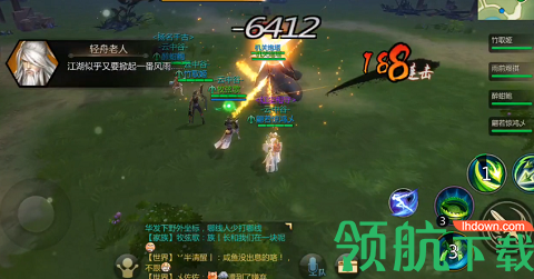 剑侠世界手游3最新版