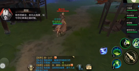 剑侠世界手游3最新版