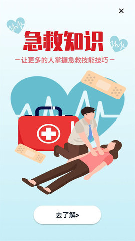 NFC智能门禁卡app官方版