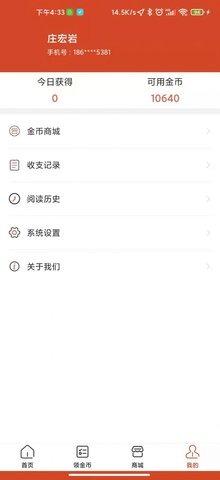 娱玩看点资讯app红包版