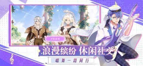 音舞达人最新版