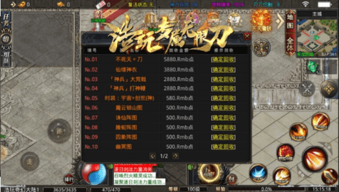浩玩专属无限刀最新版