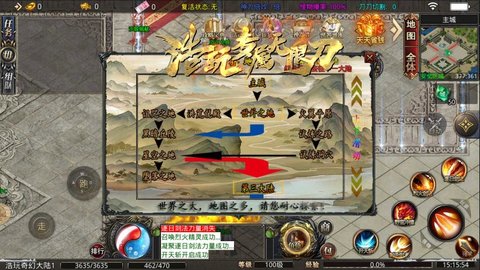浩玩专属无限刀最新版
