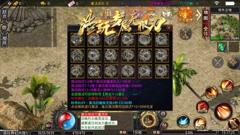 浩玩专属无限刀最新版