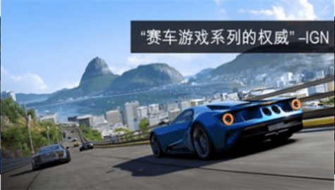 顶点赛车最新版