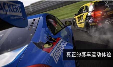 顶点赛车最新版