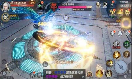 玄道归心安卓版