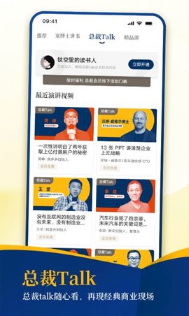 钛空时间金融资讯平台