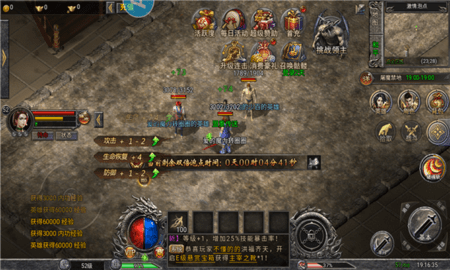 傲天嗜魂安卓版