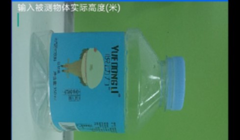 贝斯特手机测量app