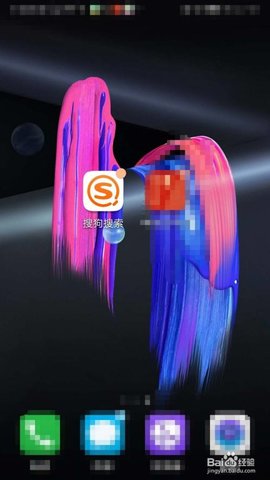 搜狗搜索引擎亲情版