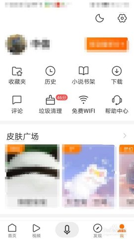 搜狗搜索引擎亲情版