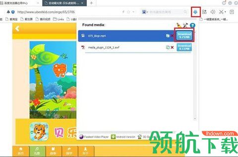 贝乐虎儿歌2025最新版下载