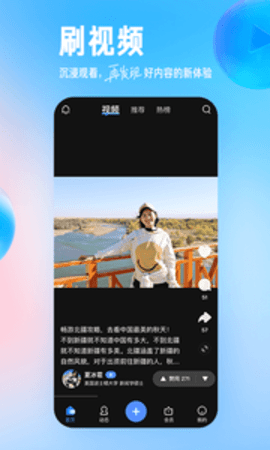 知乎手机版
