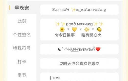 爱时尚壁纸桌面美化app