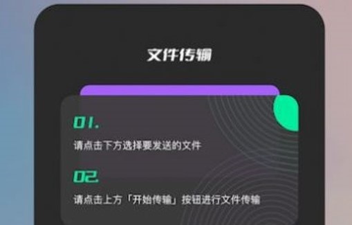 手机换机克隆助手一键换机