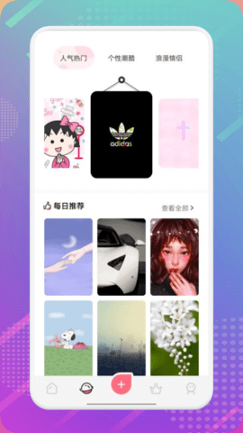 樱桃漫画壁纸app高清无水印版