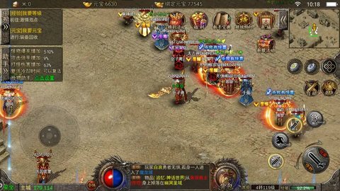 散人传奇之盟重英雄手机版