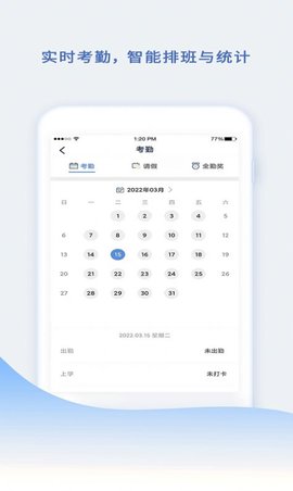 小舟同学官方版