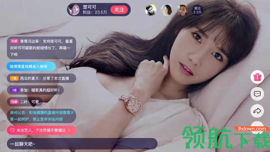 群牛直播破解版