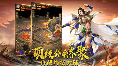 黑暗起源斗战胜佛手游破解版