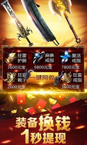 蓝月至尊最新版本