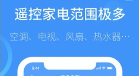 空调遥控器全能app
