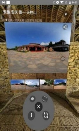 Bianpapers桌面壁纸app